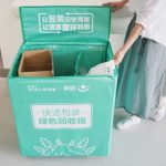 caja-reciclaje-alibaba