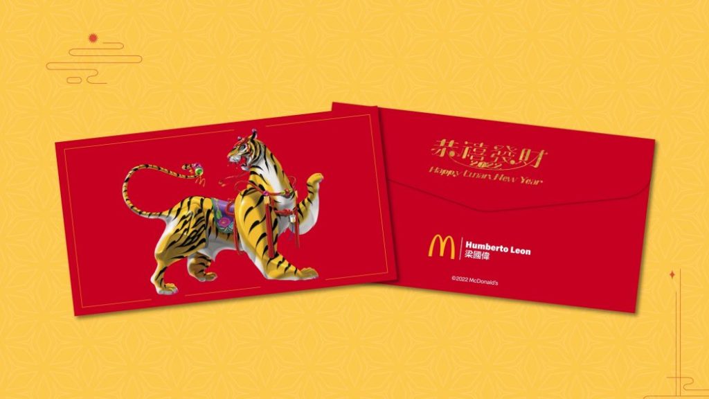 McDonald’s honra las tradiciones del Año Nuevo Chino del 2022