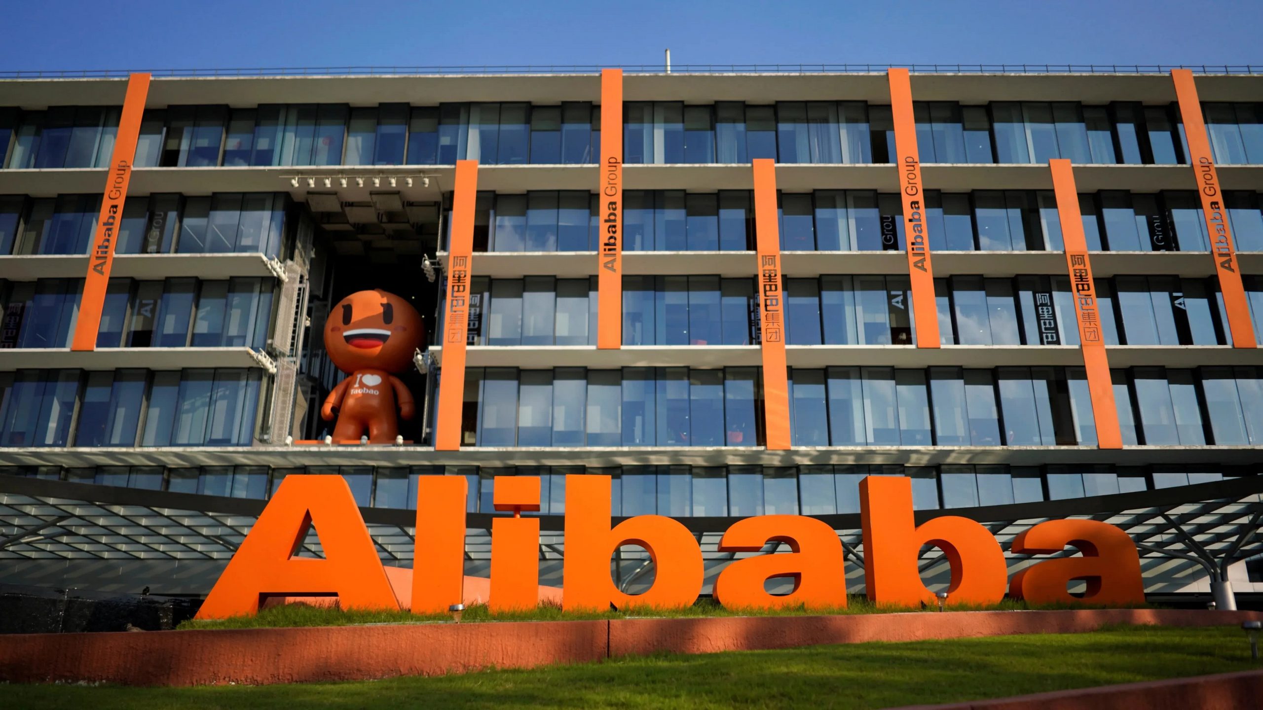 Alibaba anuncia beneficios netos de los primeros nueve meses de su año  fiscal - Ecommerce News