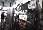 LG Perú La venta de electrodomésticos por ecommerce aumentará un 40% este año